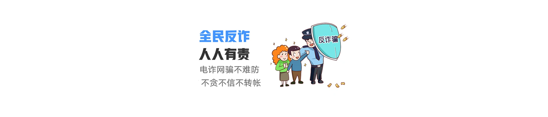 前郭尔罗斯蒙古族自治县联通宽带